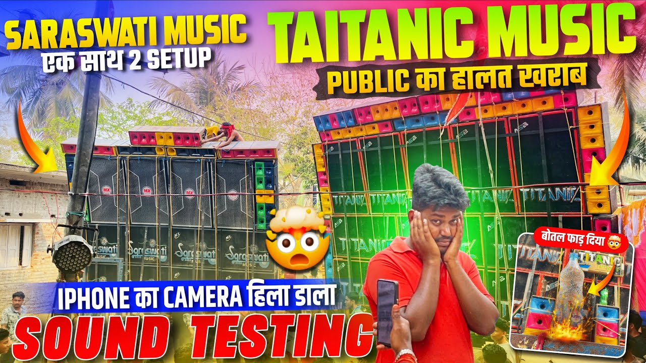Taitanic Music Sound Testing 🤯 एक साथ 2 setup Camera हिला डाला Iphone का  #djsarzen