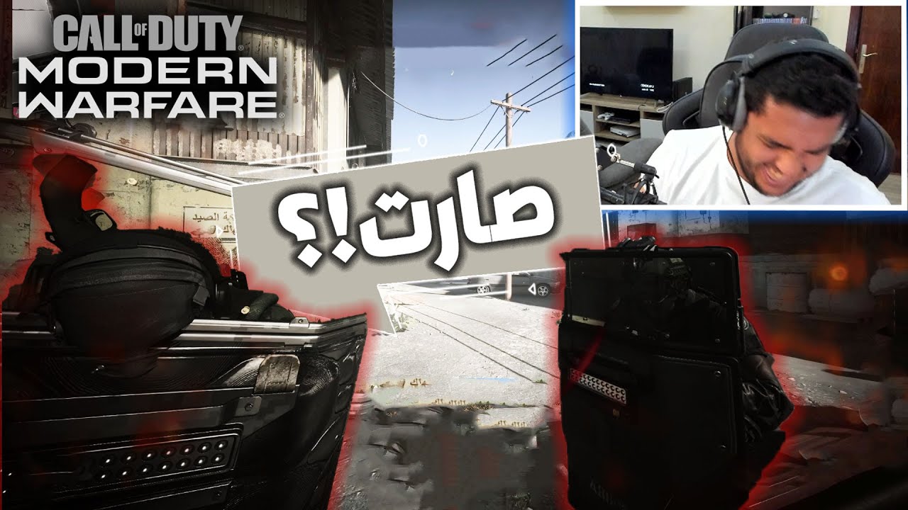 خلك بعيد حبك يزيد | هندسة سيرش في كود 16