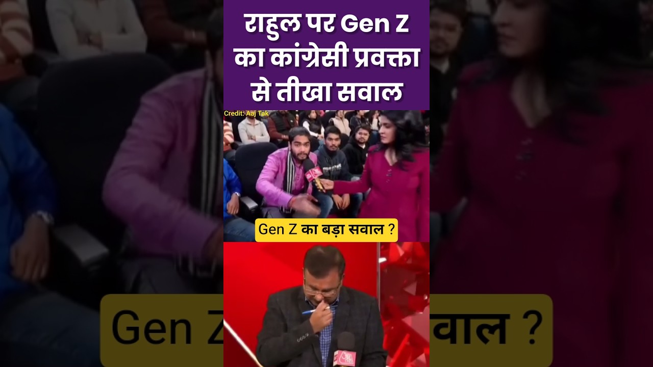 Gen Z's sharp question on Rahul | Samajwadi Party #shortsfeed #rubikaliyaquat #samajwadiparty