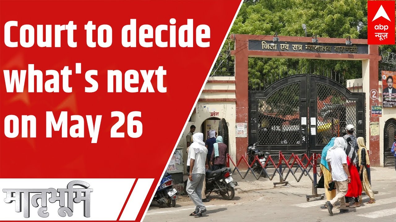 Gyanvapi Masjid Case UPDATE: Court to decide on maintainability on May 26 | Matrabhumi