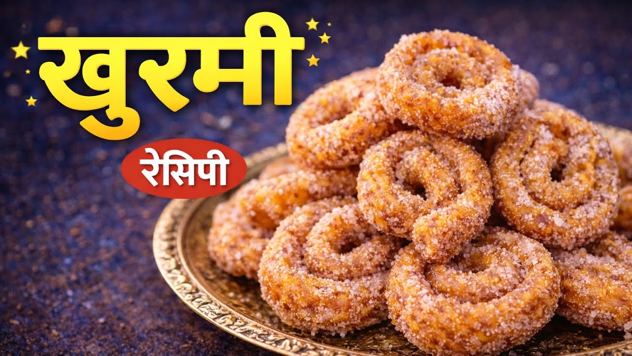 Ifftar Recipe।
