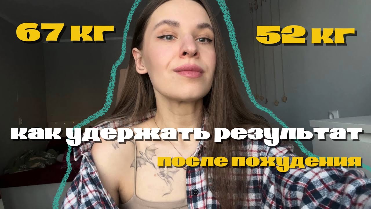УДЕРЖАТЬСЯ❗️Будни нутрициолога | спортзал дома 💪🏻 фавориты в еде 
