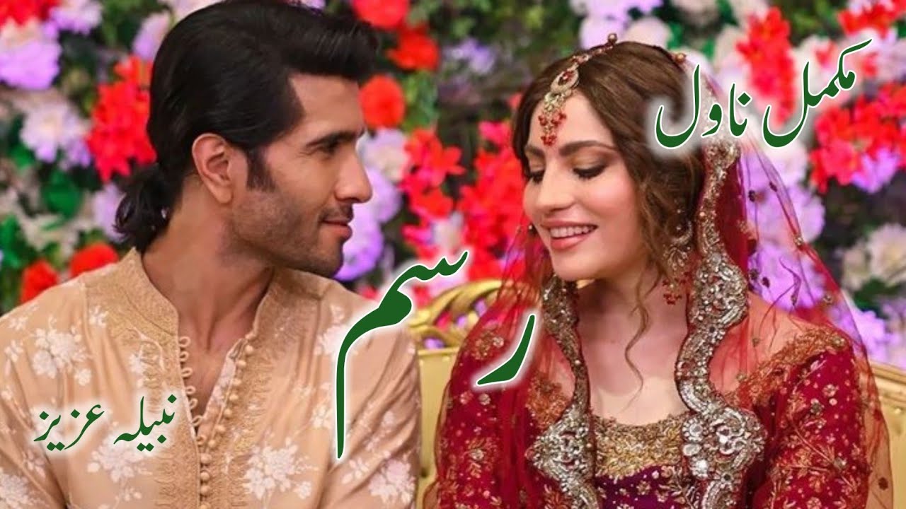 Forced Marriage Based|Feudal system Based|After Marriage Based|Rude Herion Based