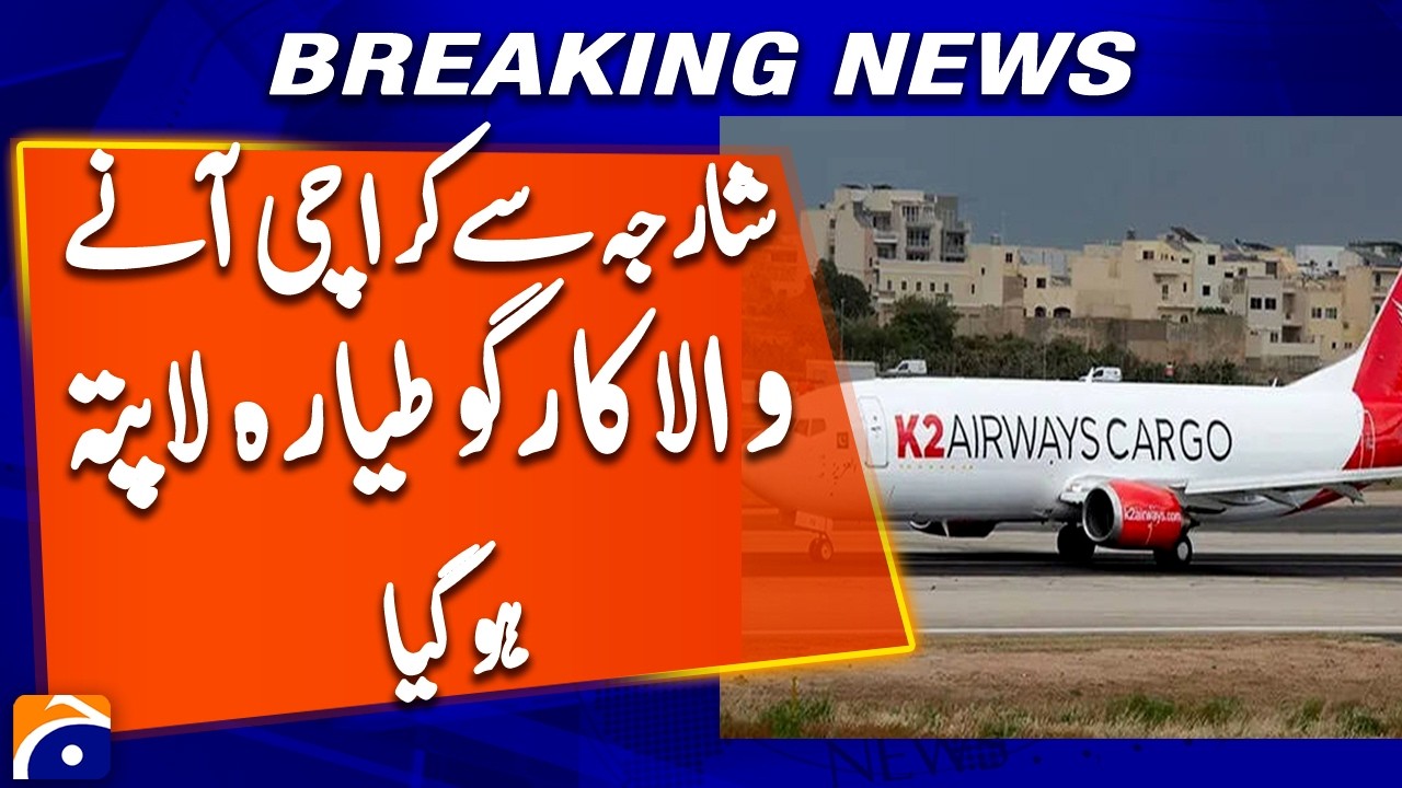 Cargo plane en route from Sharjah to Karachi goes missing | Breaking News