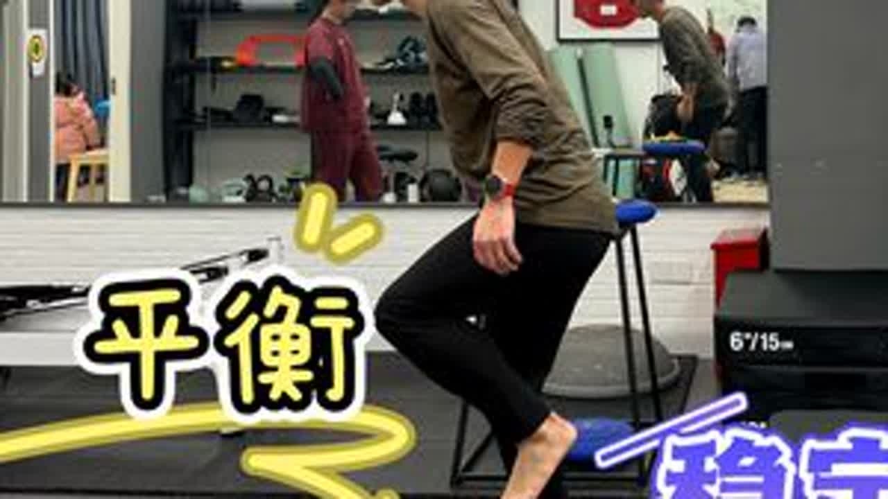 Vlog.越野跑的足踝训练 #越野跑 #物理治疗 #足踝训练 #马拉松 #跑步训练