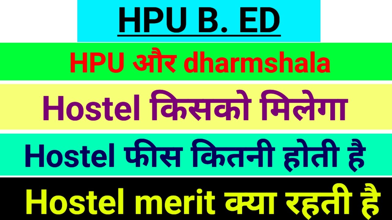 hpu b.ed hostel details ||