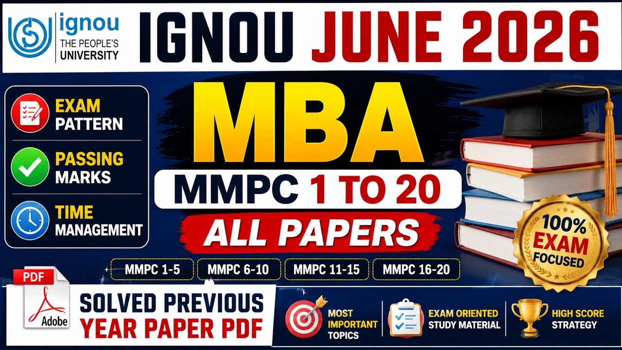 IGNOU MBA июнь 2026 🔥 MMPC 1-20 все экзаменационные работы | Проходной балл, структура экзамена и...