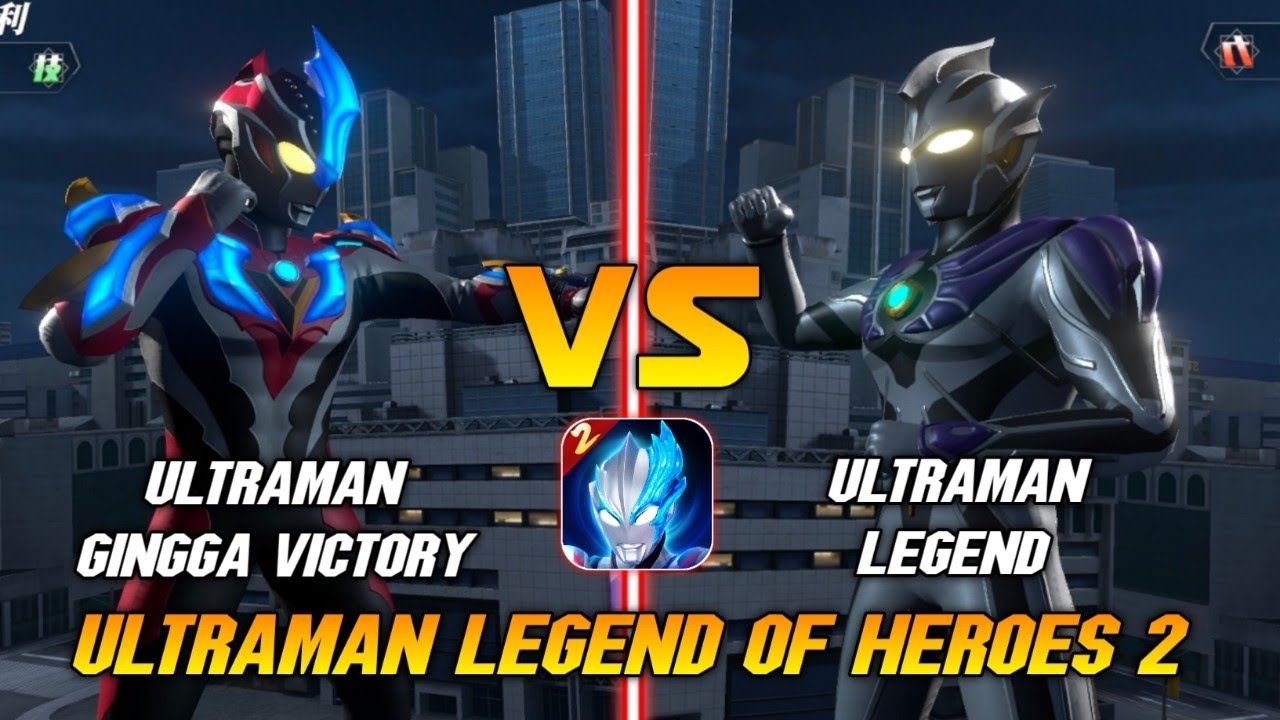 ULTRAMAN GINGGA VICTORY VS ULTRAMAN LEGEND DI GAME ULTRAMAN LEGEND OF HEROES 2 #ultraman #tokusatsu 
