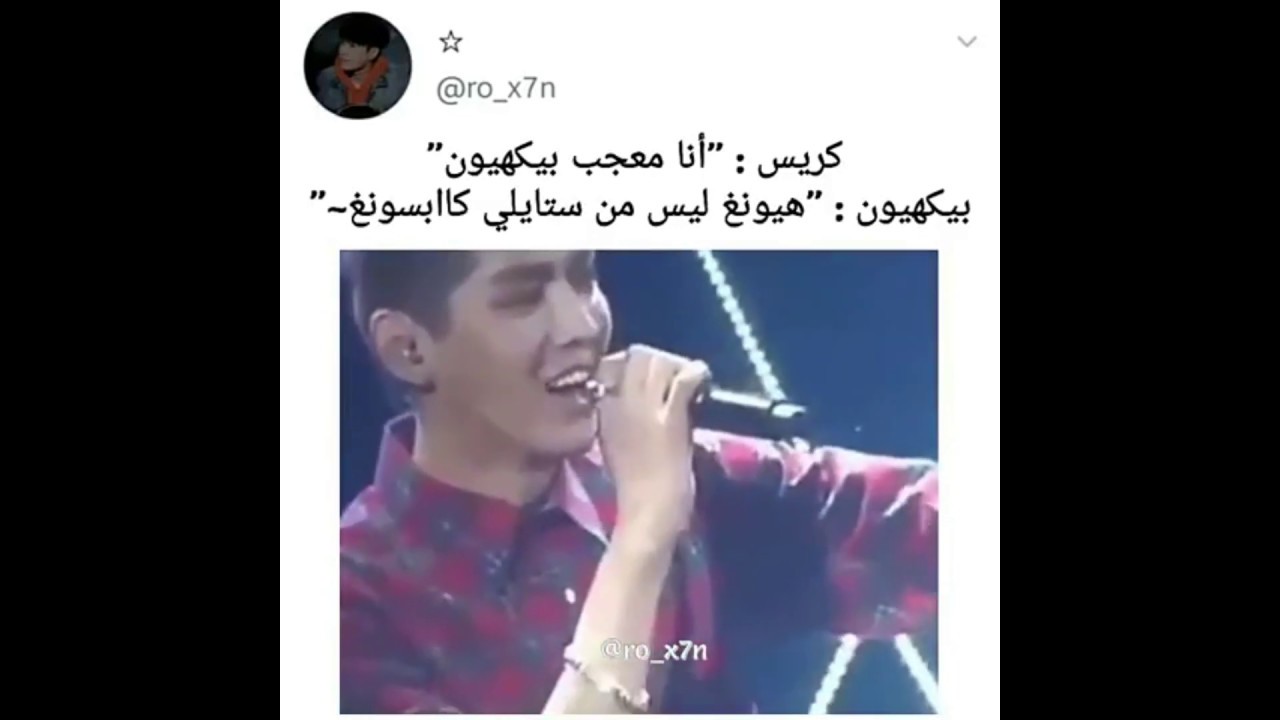 جولة انستغرامية مع EXO