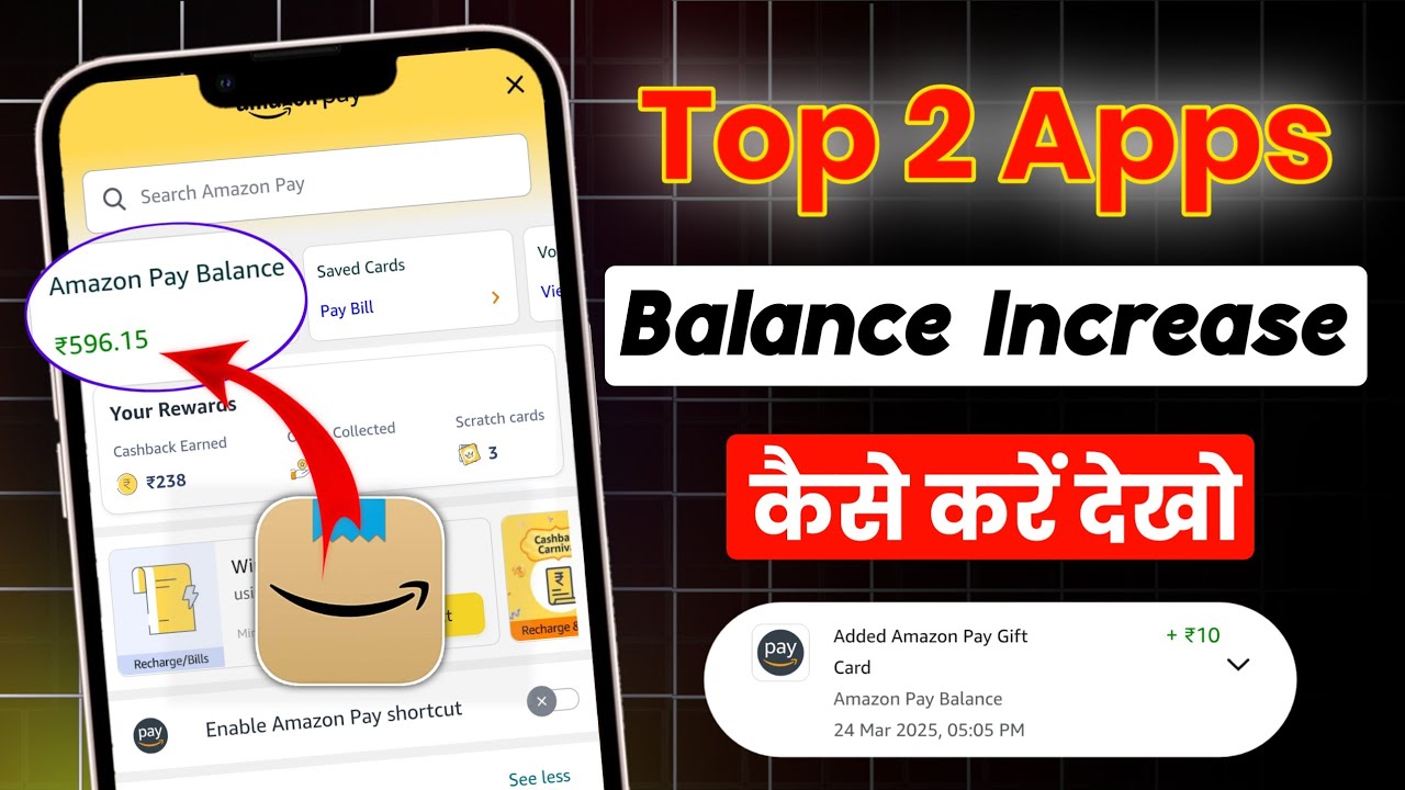 How to increase Amazon Pay balance using apps ! Best Amazon Pay Gift Card Apps 2025 | Gabbar ki Tech