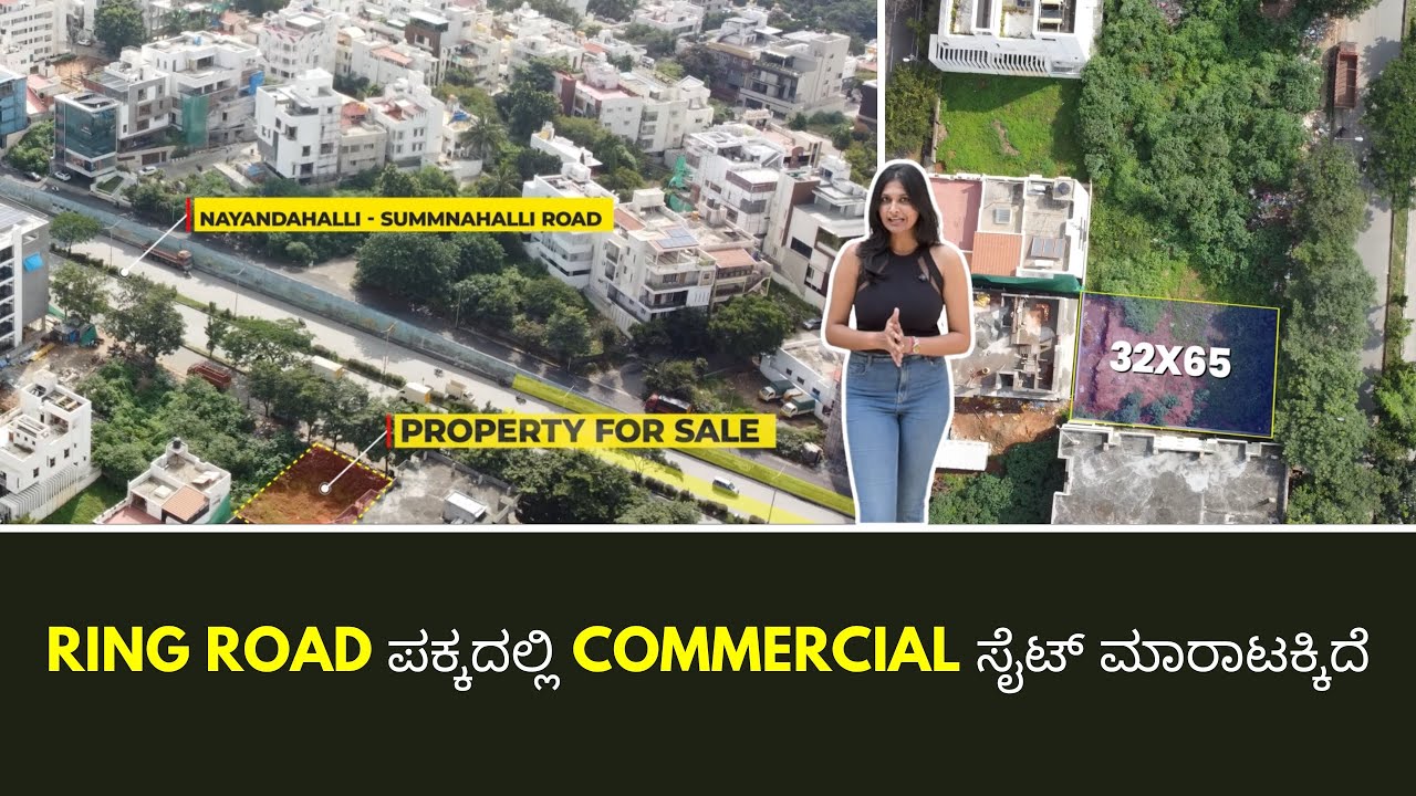 No Brokerage  | Direct Owner |   Commercial Plot For Sale |  BDA   | Prime Loation