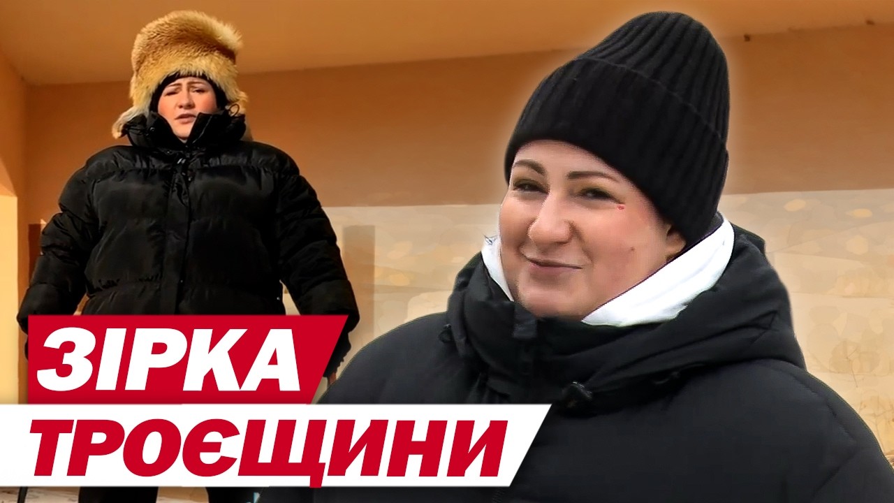 Директорка Троєщини! Як блогерка Аннета Барсівна заряджає сусідів позитивом