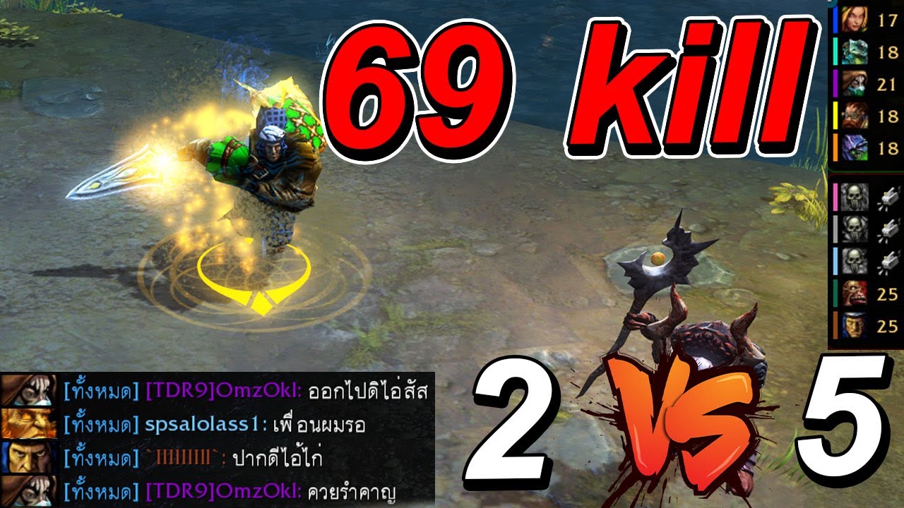 Hon | 5 vs 2 แล้วปากดี เจอตบยับ....เงียบไปเลย - Nomad