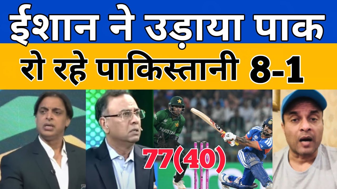 India vs pak match reaction by pakistani media 