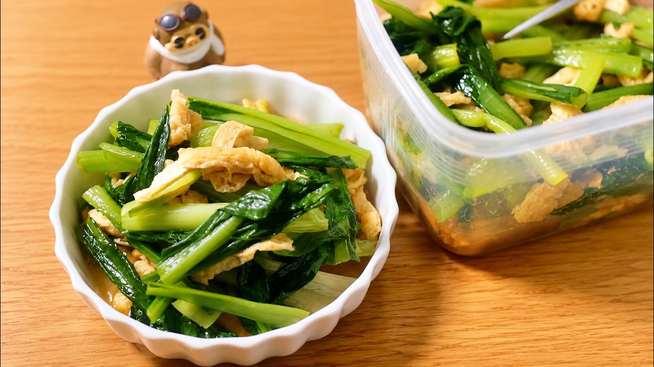 【小松菜の煮浸し】プロだけが知っていた“本物の味”100倍美味しくなる作り方