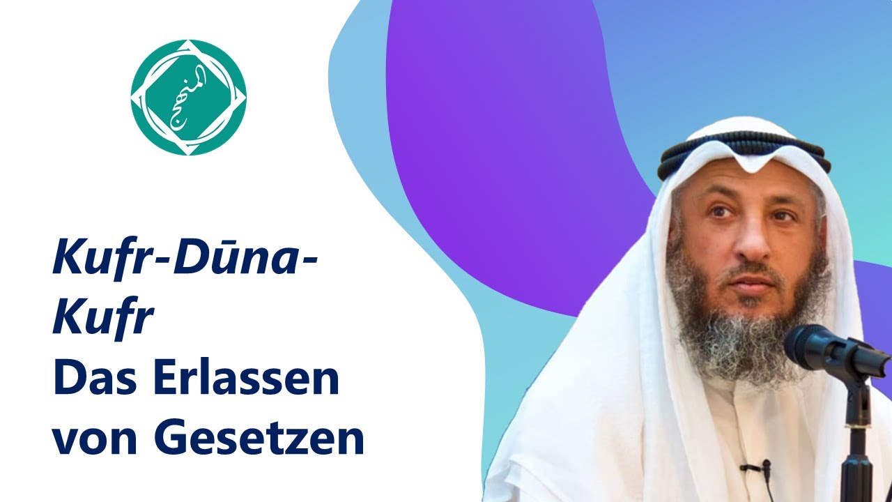 Kufr duna Kufr | Das Erlassen von Gesetzen | Sh. Othman Al Khamis