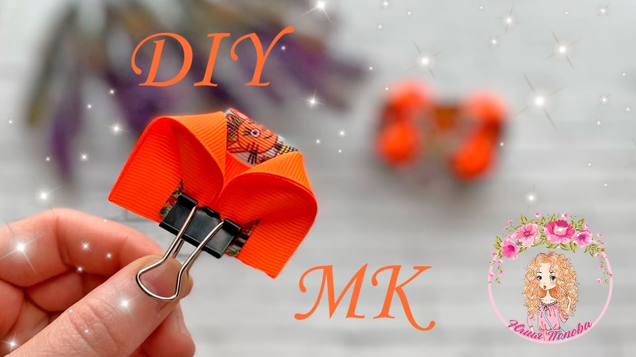 🔥ОТЛИЧНЫЕ бантики для сада🔥Канзаши МК🔥GREAT bows for the garden🔥Kanzashi MK🔥
