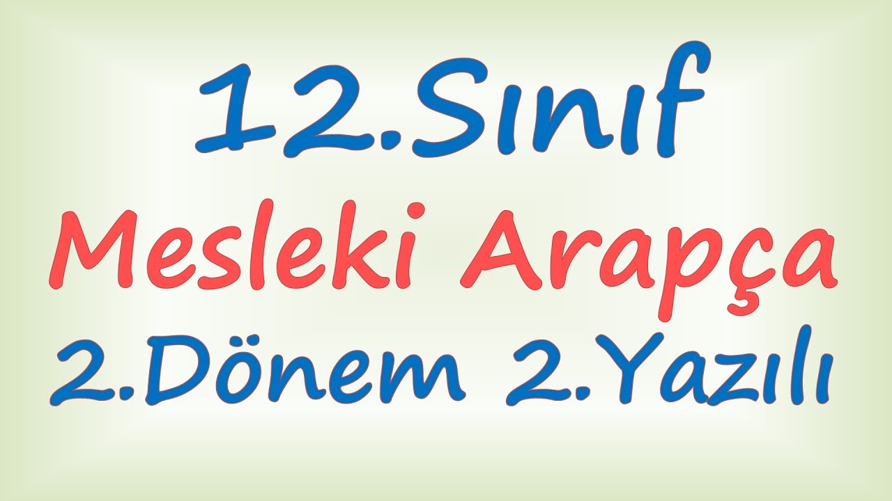 12.Sınıf Mesleki Arapça 2.Dönem 2.Yazılı