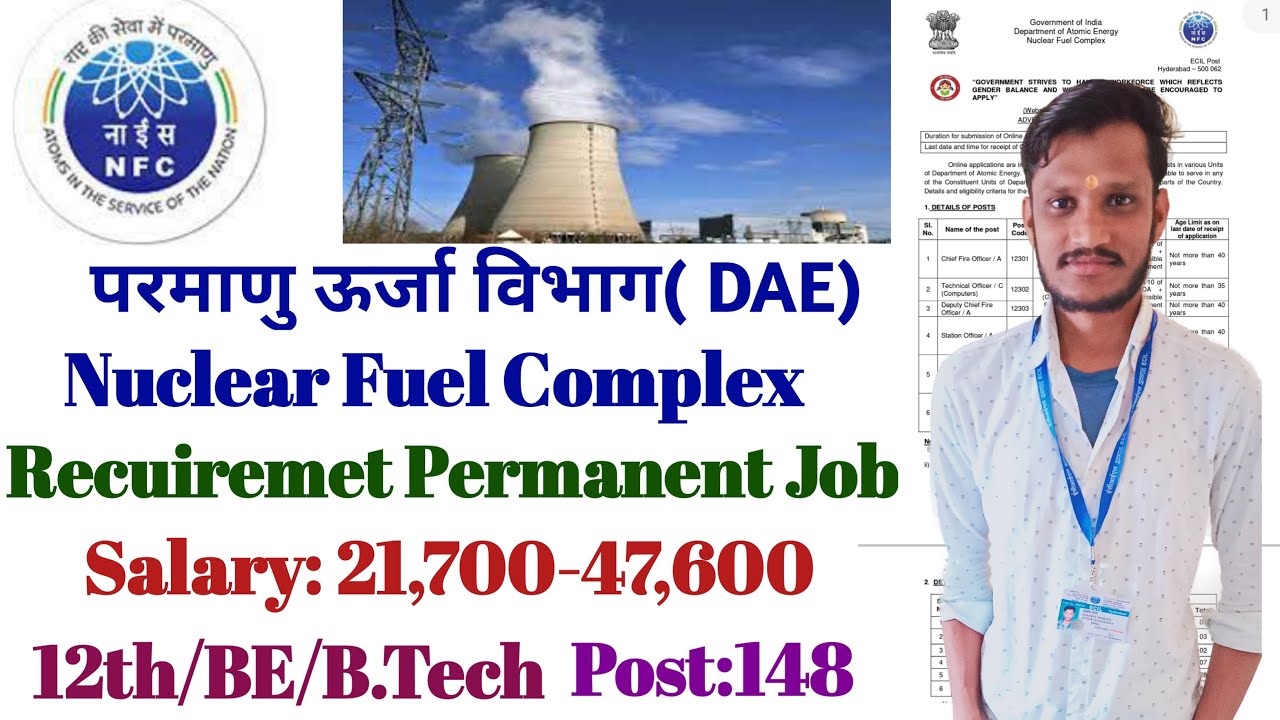 NFC Recuiremet 2023 |Permanent t | Salary-21,700 |DAE |NFC Nuclear Fuel Complex Recuiremet 2023 |