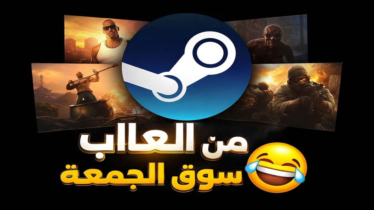 🤡 أغرب لعبة من ستيم!