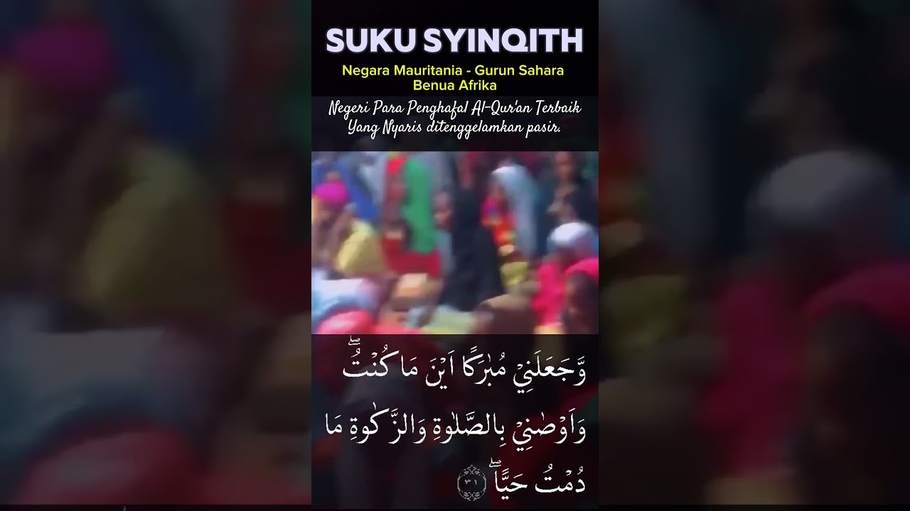 Bukan di Arab tapi di Afrika. Suku Syinqith, Negeri para Hafidz terbaik #mauritania #hafidzquran