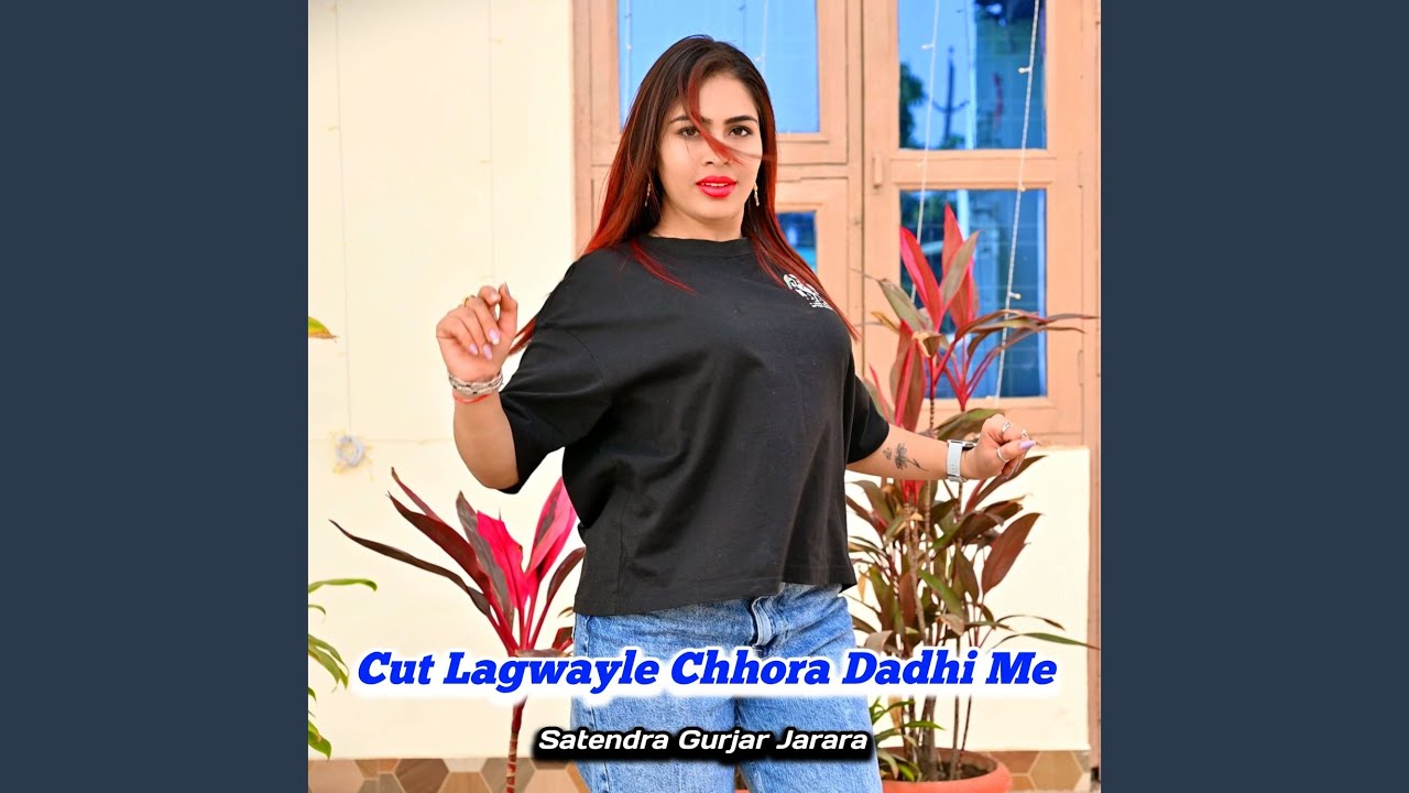 Cut Lagwayle Chhora Dadhi Me