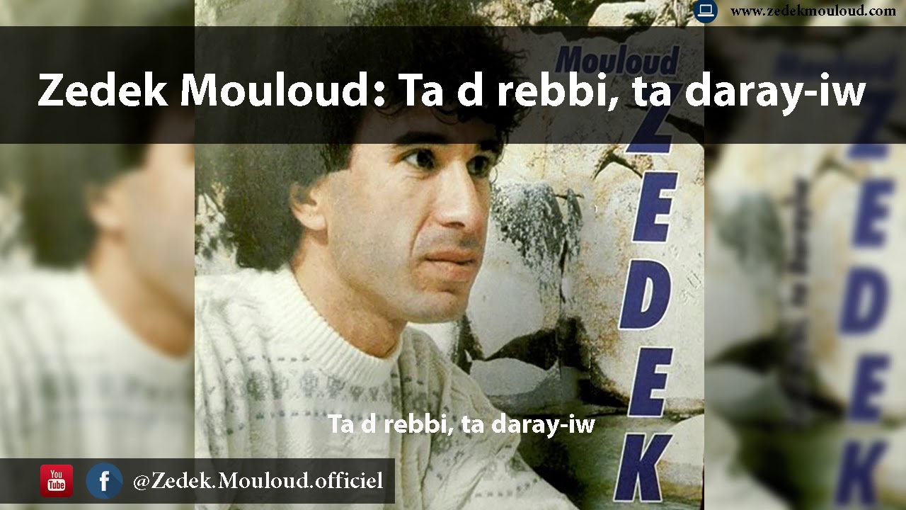 Zedek Mouloud :Ta d rebbi, ta daray-iw  (Album Ta d rebbi, ta daray-iw)