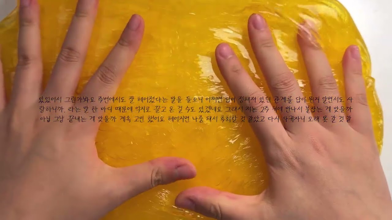 이별 소규모 시리즈 액괴 소시액