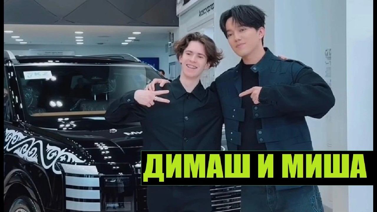 ДИМАШ: АВТОМОБИЛЬ ДЛЯ ОЛИМПИЙСКОГО ЧЕМПИОНА