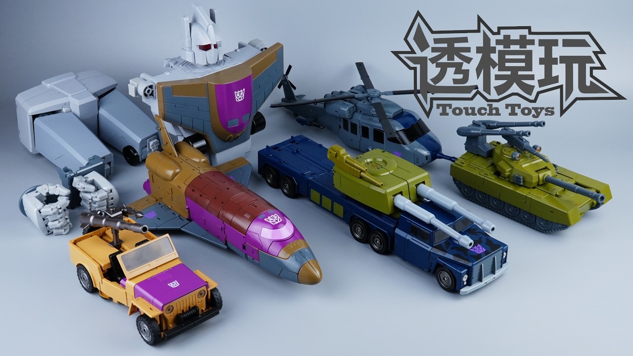 【SwiftTransform】Five Combine! CARTON BRUTICUS! MS CONBATICONS G1 TRANSFORMERS 透模玩速变 MS魔方混天豹 MP