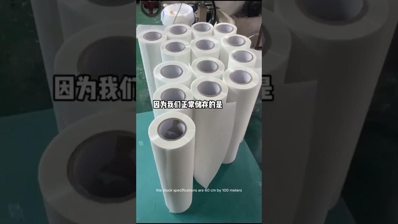 How is dtf film made at a heat transfer factory?