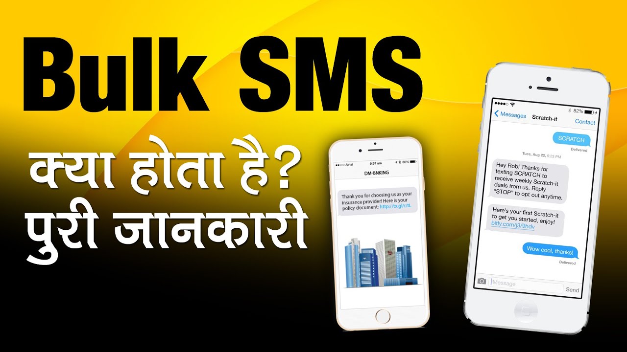 What is Bulk SMS? You can send messages even without a number.