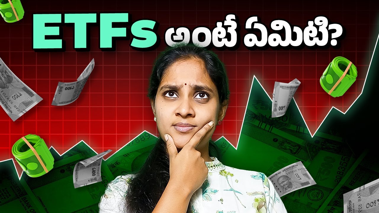 Stock Marketsలో ETFs అంటే ఏమిటి? | What are ETFs in Stock market?