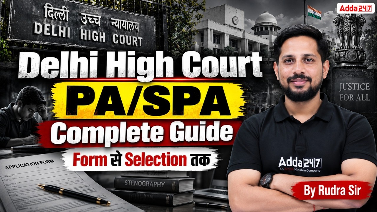 Delhi High Court PA SPA Vacancy 2026 | DHC PA SPA Form & Selection Process | Complete Details