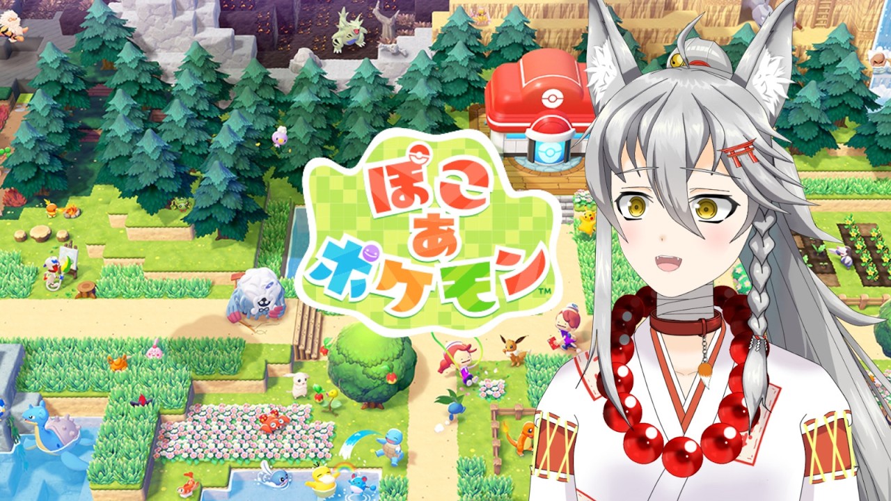 ぽこあポケモン！建設センスを見せていく！#6