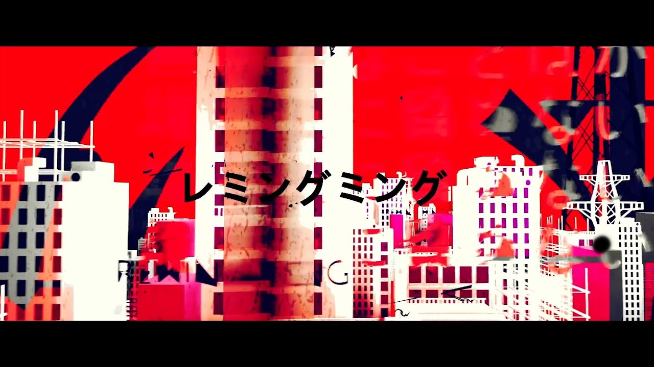 【合作】 레밍밍 / レミングミング 【文字PV】