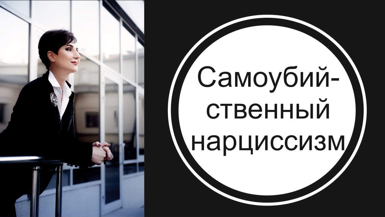 Губы, брови и кредиты. Самоубийственный нарциссизм.