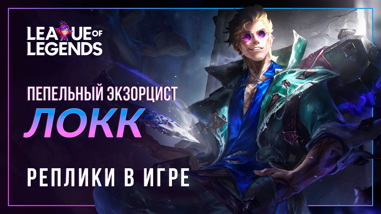 Рито дропнули Нанами Кэнто, и людям это понравилось