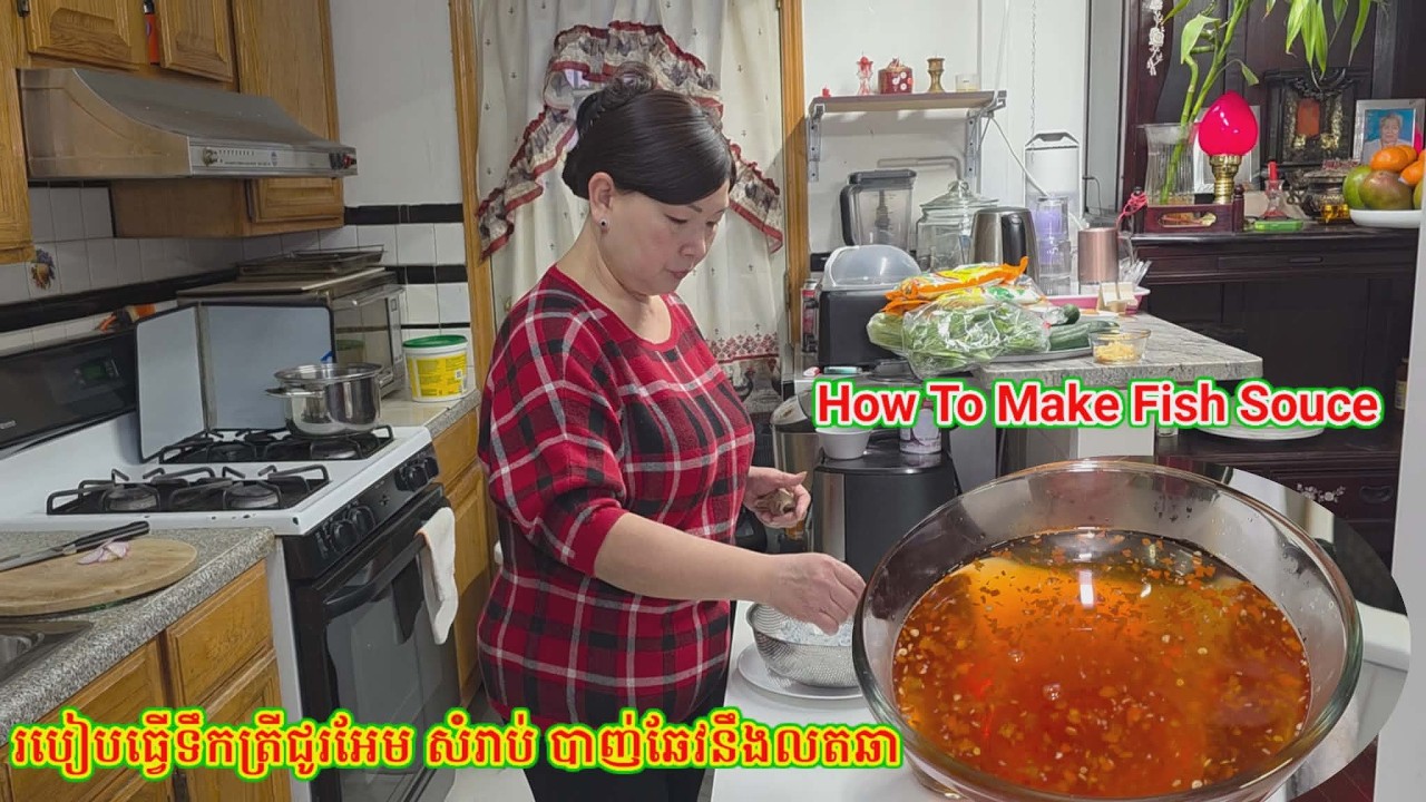 របៀបធ្វើទឹកត្រីជូរអែមសម្រាប់ញាំបាញ់ឆែវ. How To Make Fish Souce For Banh Cheov.