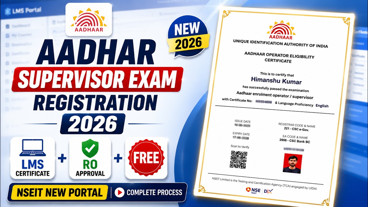 Aadhar Supervisor Exam Registration 2026 | LMS Certificate & RO Approval Free | NSEIT Exam Update