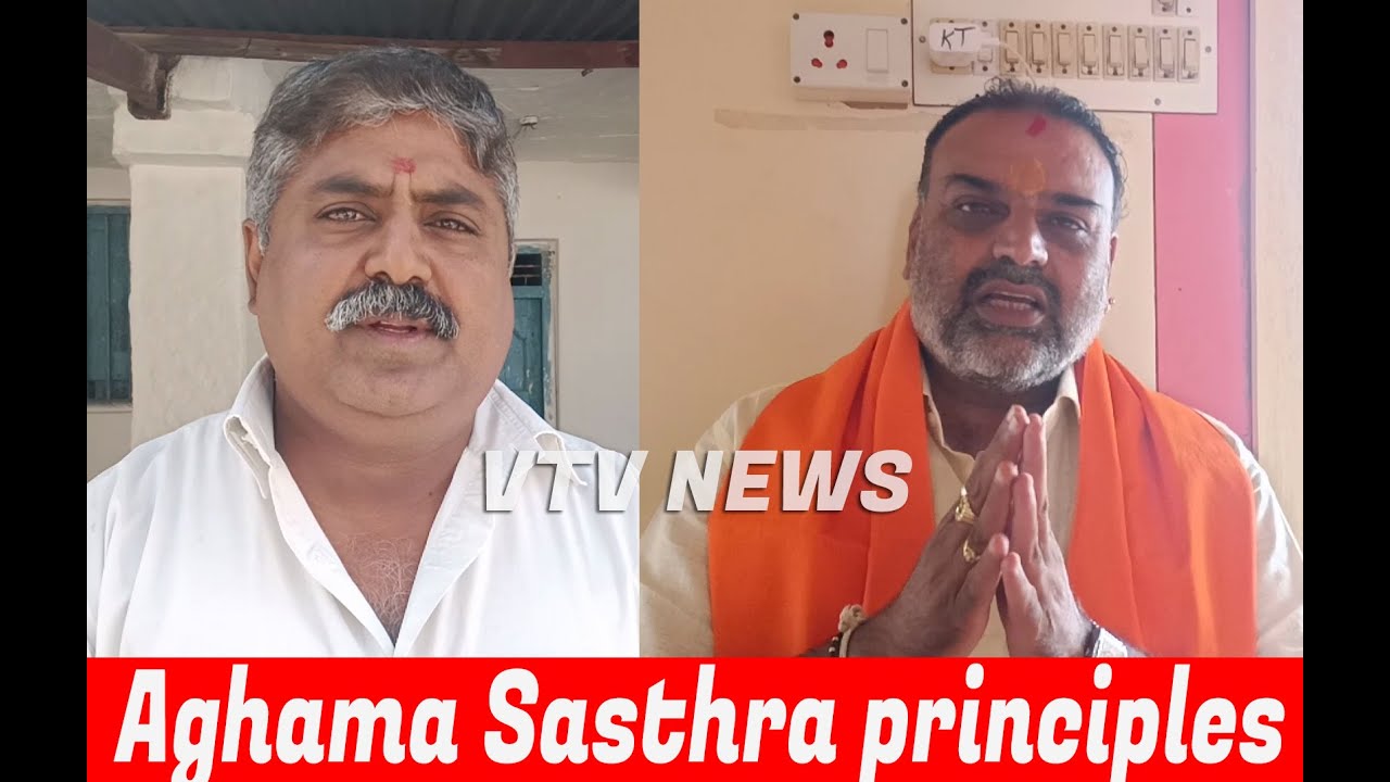 KGF VTV NEWS - Oppose on SPLVS Temple  9 days chariot Diversion letter by Hamsavahanotsava Member