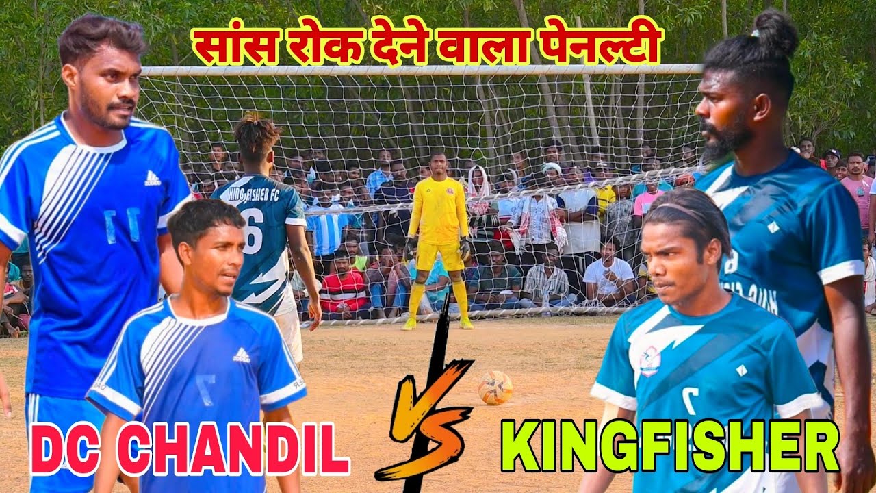 Kingfisher FC 🆚 DC Chandil || 2nd Semifinal Penalty Kick at Juktidih Football Match 2024