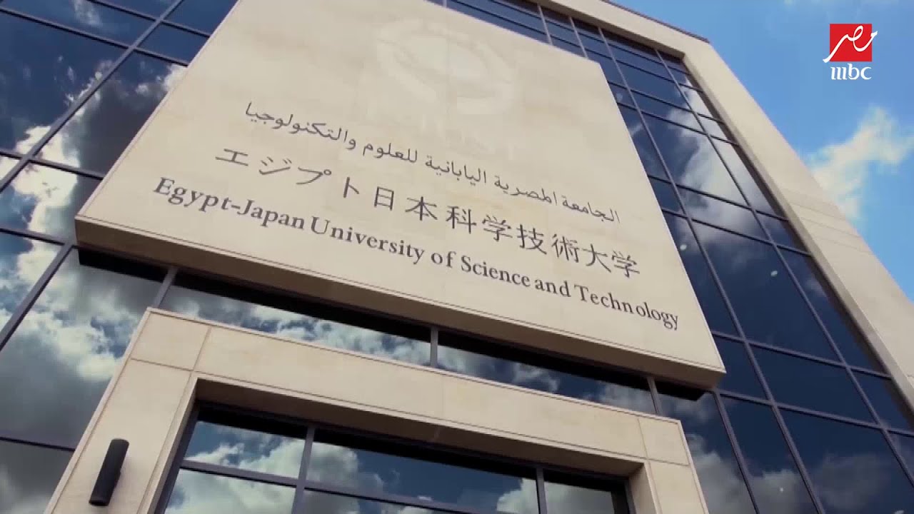 الذكاء الصناعي في جامعة كفر الشيخ بمصاريف تبدأ من 700 جنيه للطالب.. إعرف تفاصيل