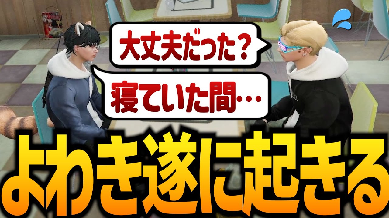 【ストグラ】よわき、長い引きこもりに終わりが来る【GTA5】