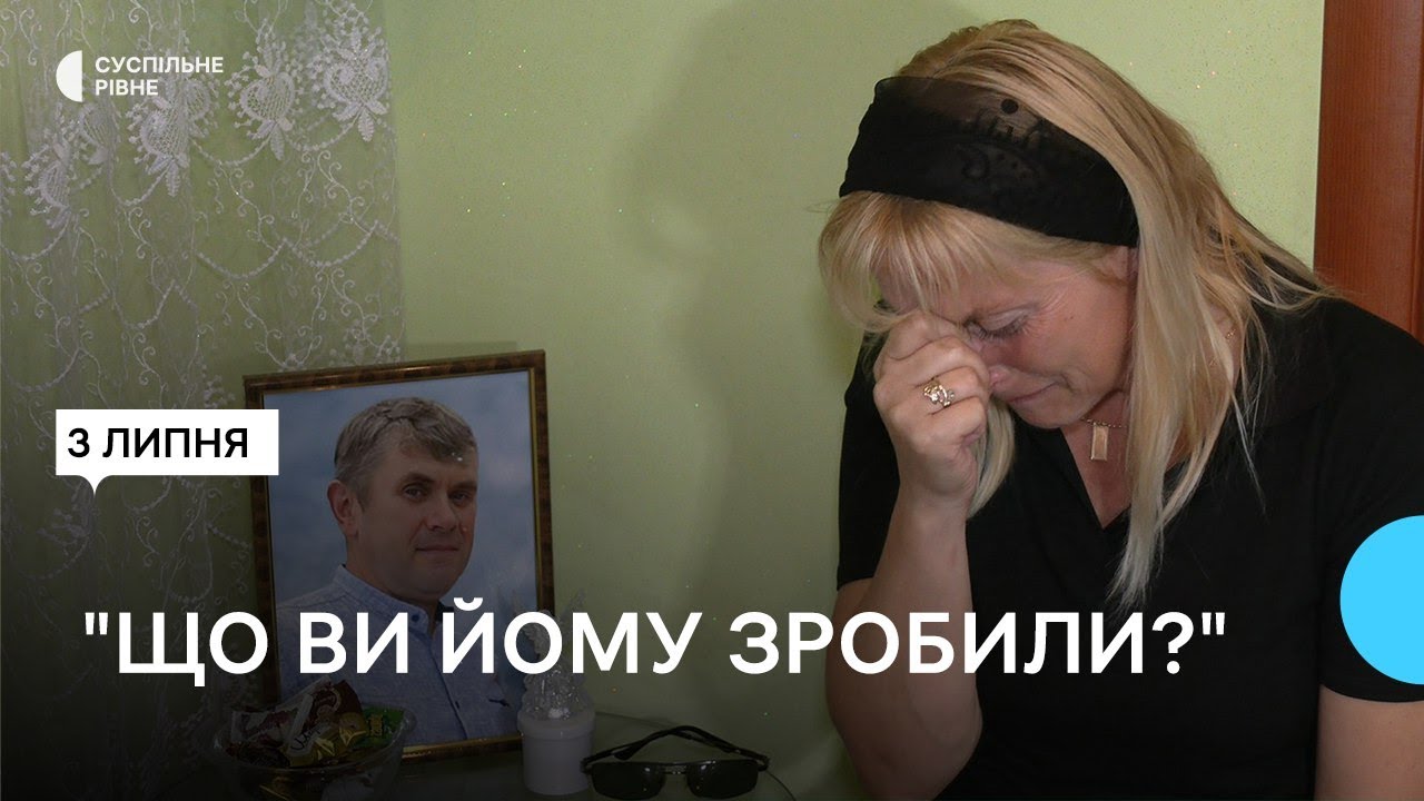 Обстеження, кома та три зупинки серця: на Рівненщині чоловік помер у лікарні під час проходження ВЛК