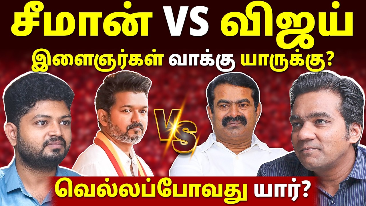 கோட்டைவிட்ட திமுக, அதிமுக! | Gabriel Devadoss l Maha Prabu l Tamil Thadam