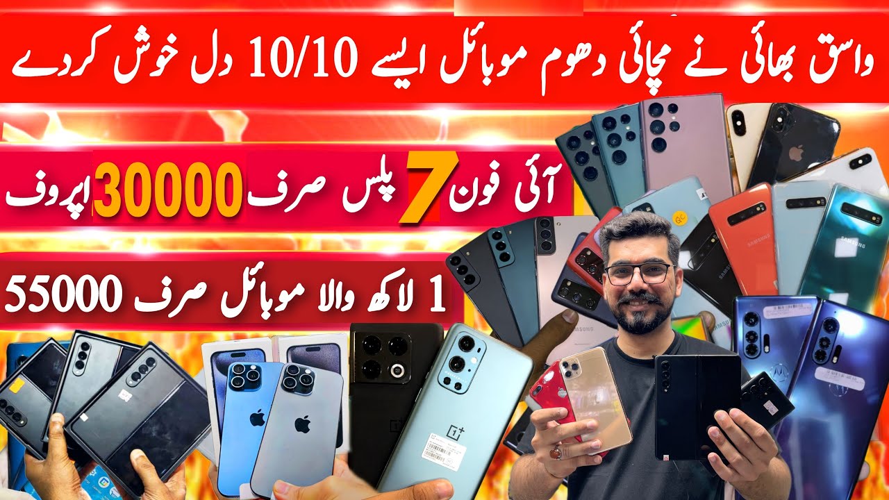 Samsung Galaxy S22 ultra, S21ultra S20fe, Note20Ultra iPhone15 Promax Oneplus9pro 8 8t 8/10 condtion