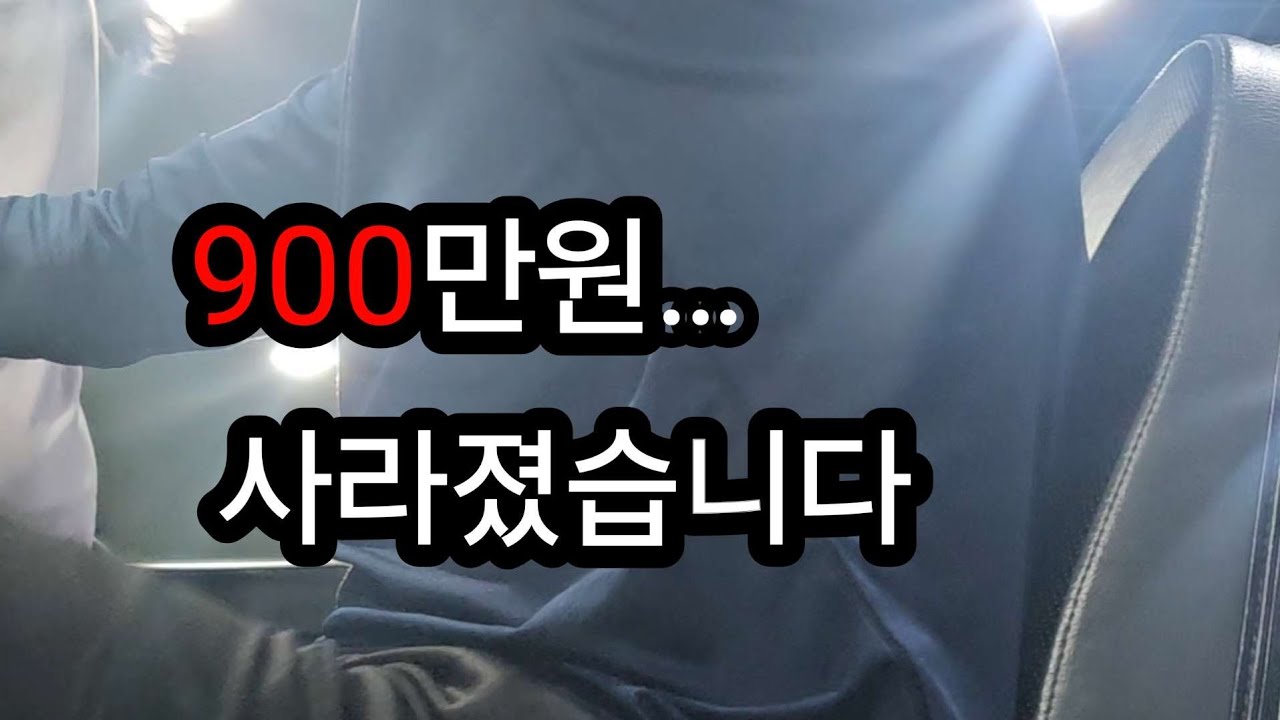 보이스피싱 당했다는 아내… 그런데 나는 화를 못 냈다 #인생이야기#이야기아빠