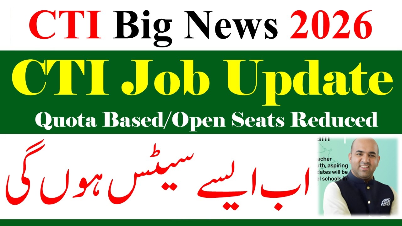 CTI New Jobs 2026 Seats Reduced Distribution | CTI New Jobs 2027 | CTI Jobs 2026 New Update