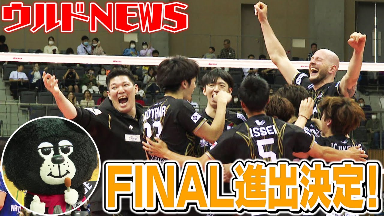 #ウルフドッグス名古屋 FINAL進出決定！ (4/16)
